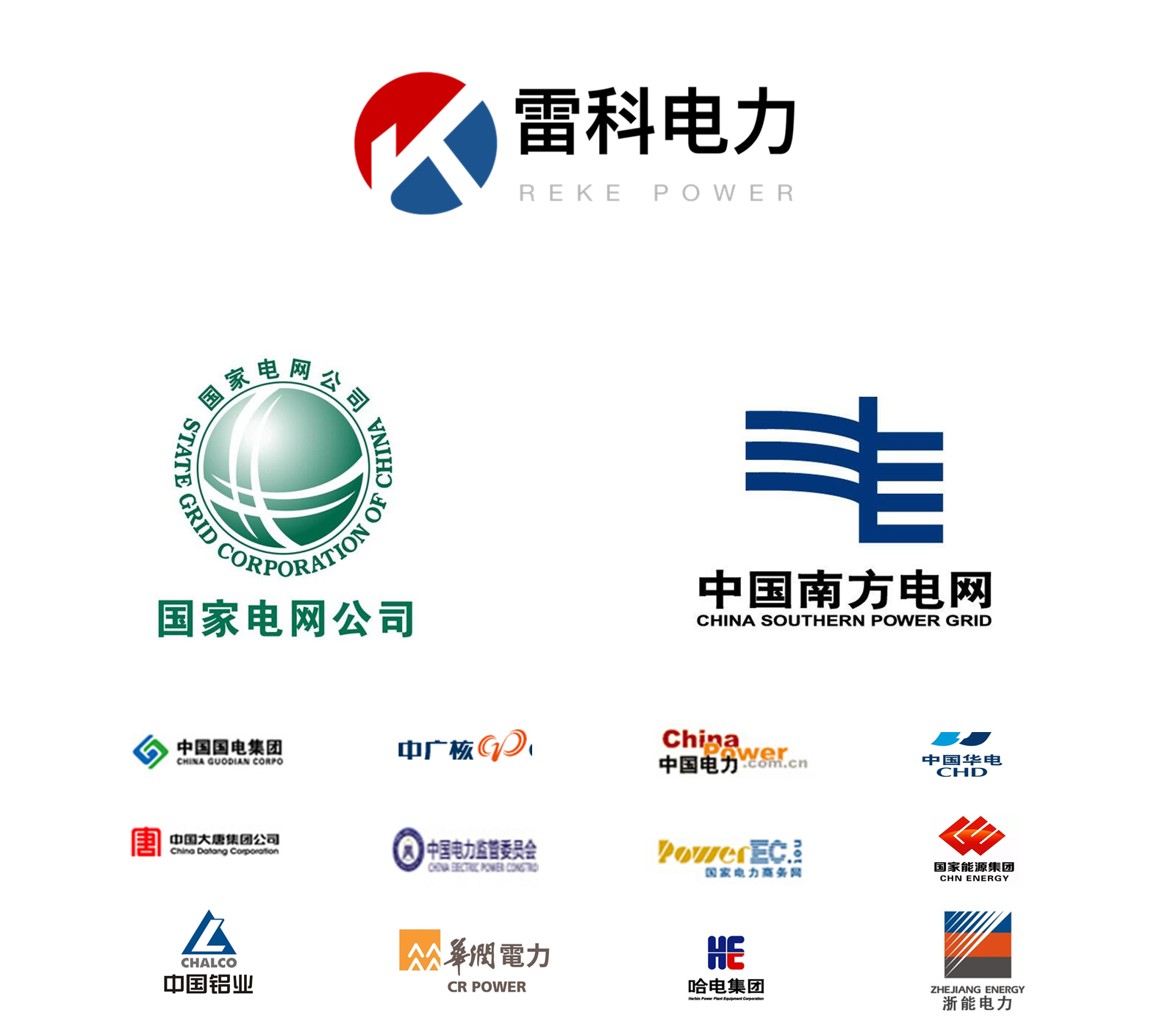 “電力高壓試驗設備如何選型？雷科電力講解試驗方法