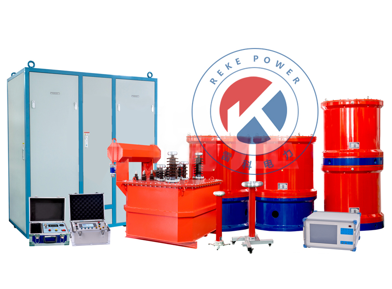 REKE-150kW局部放電試驗系統
